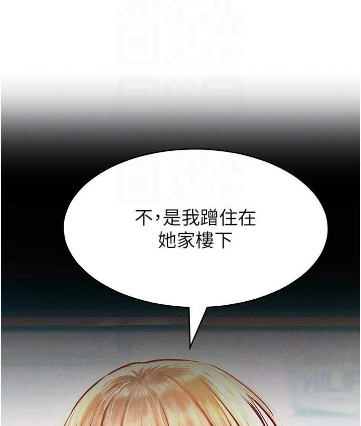 [Manhwa] A hundred ways to make a arrogant woman surrender Plot, mature woman wife#[122P]-55