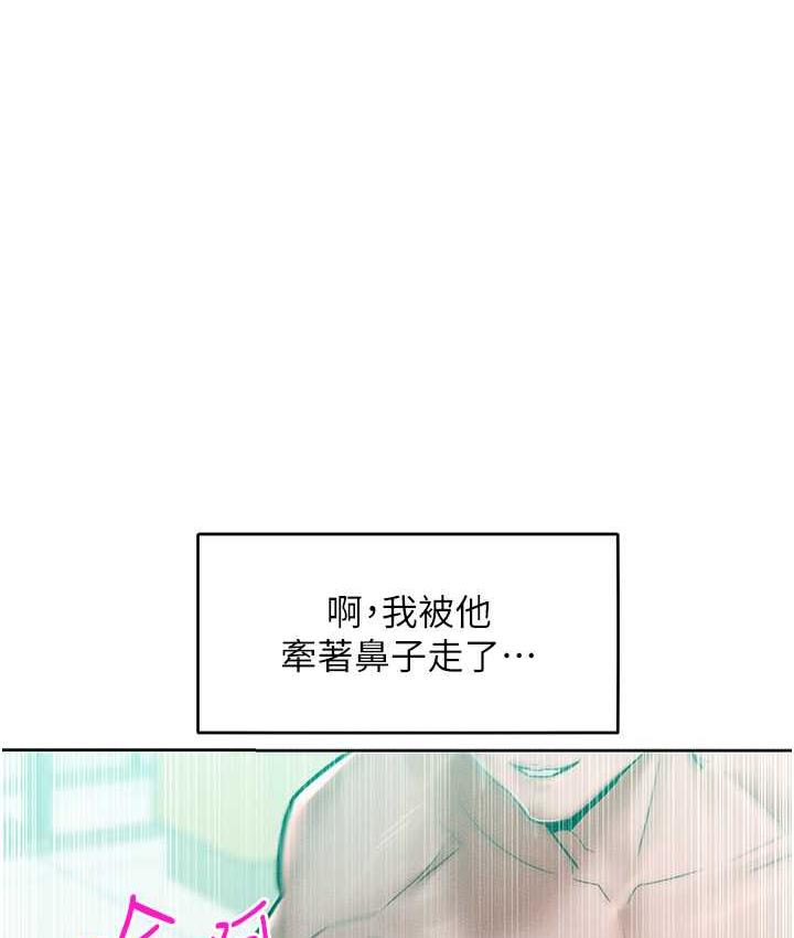 [Manhwa] A hundred ways to make a arrogant woman surrender Plot, mature woman wife#[122P]-58