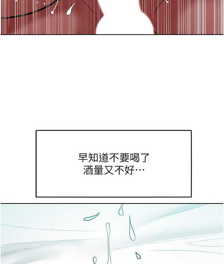[Manhwa] A hundred ways to make a arrogant woman surrender Plot, mature woman wife#[122P]-63