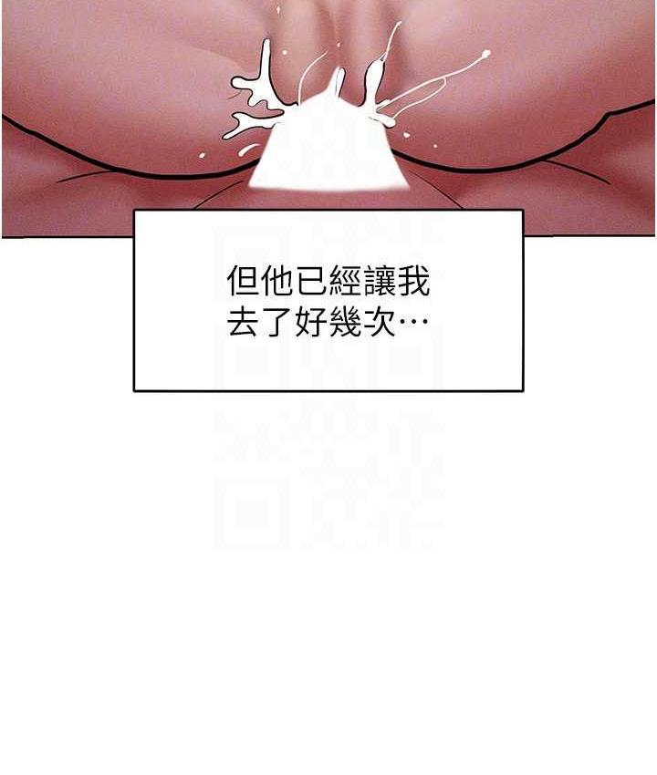 [Manhwa] A hundred ways to make a arrogant woman surrender Plot, mature woman wife#[122P]-67