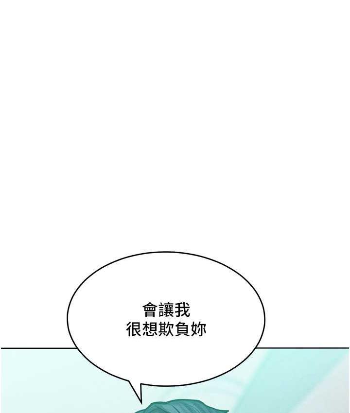 [Manhwa] A hundred ways to make a arrogant woman surrender Plot, mature woman wife#[122P]-7