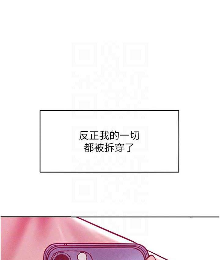 [Manhwa] A hundred ways to make a arrogant woman surrender Plot, mature woman wife#[122P]-77