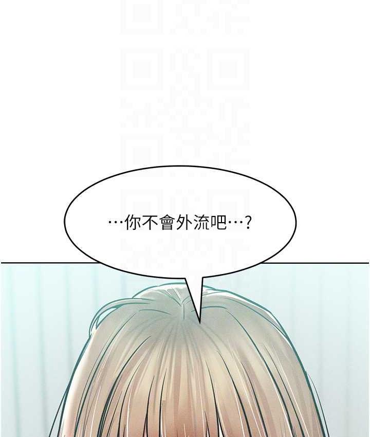 [Manhwa] A hundred ways to make a arrogant woman surrender Plot, mature woman wife#[122P]-79