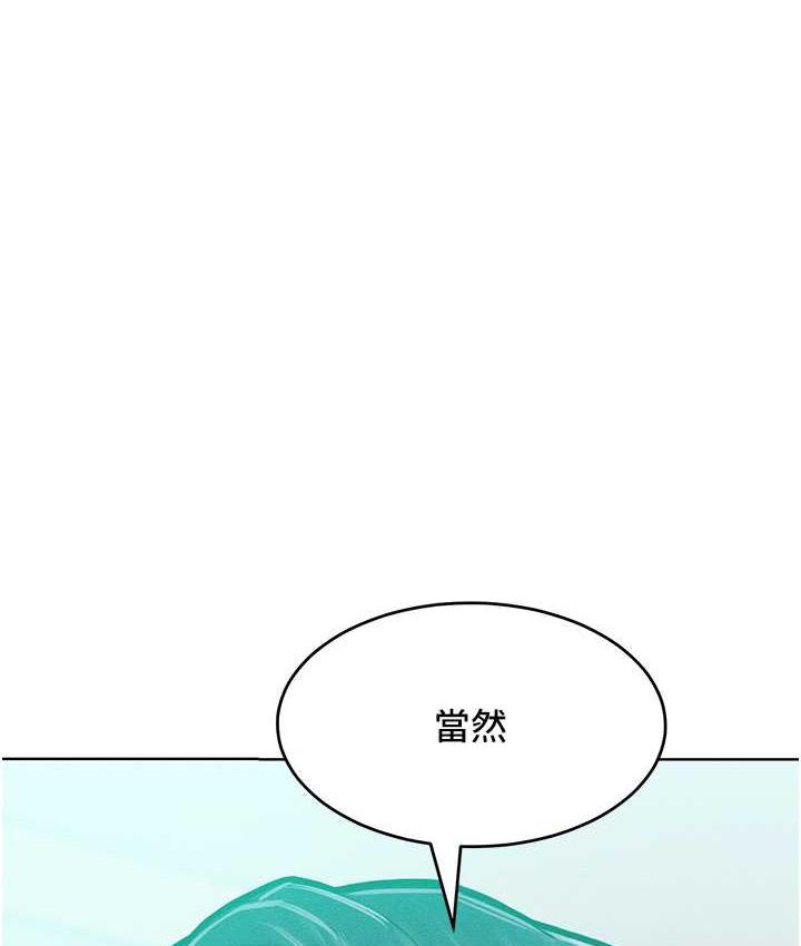 [Manhwa] A hundred ways to make a arrogant woman surrender Plot, mature woman wife#[122P]-81