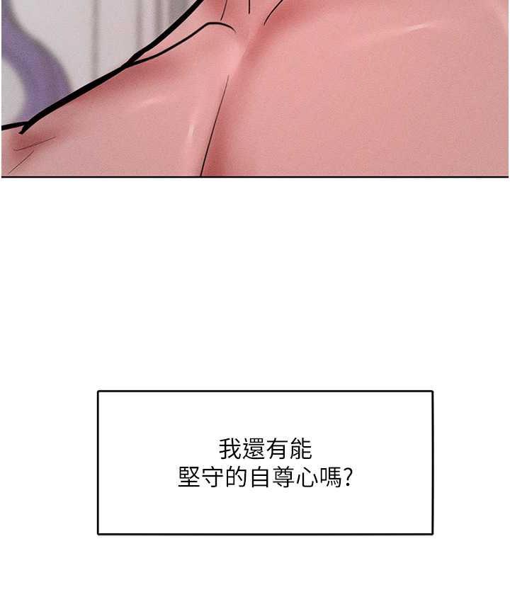[Manhwa] A hundred ways to make a arrogant woman surrender Plot, mature woman wife#[122P]-83