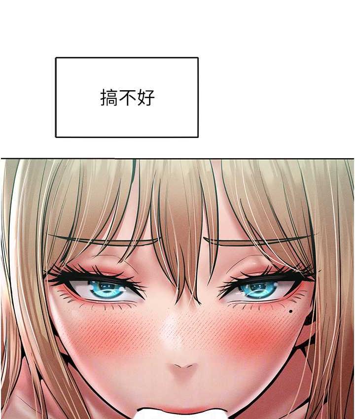[Manhwa] A hundred ways to make a arrogant woman surrender Plot, mature woman wife#[122P]-90