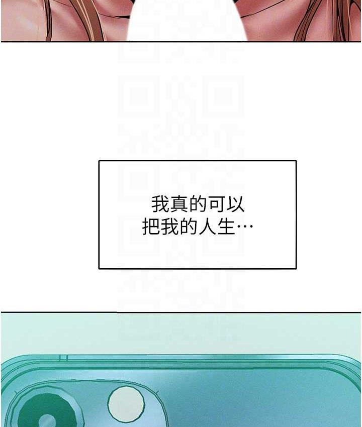 [Manhwa] A hundred ways to make a arrogant woman surrender Plot, mature woman wife#[122P]-91