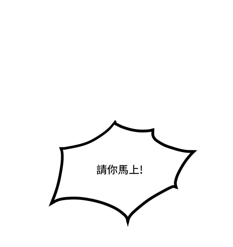 [Manhwa] A hundred ways to make a arrogant woman surrender Plot, mature woman wife#[152P]-1