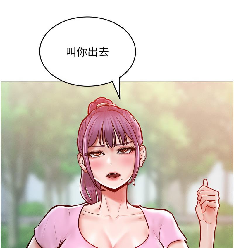 [Manhwa] A hundred ways to make a arrogant woman surrender Plot, mature woman wife#[152P]-10