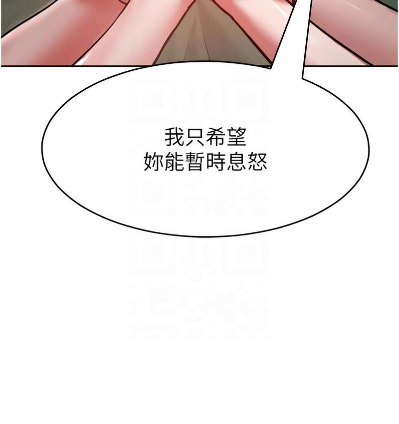 [Manhwa] A hundred ways to make a arrogant woman surrender Plot, mature woman wife#[152P]-101