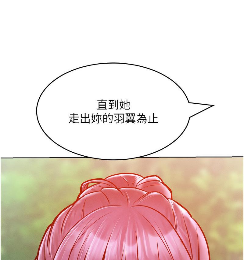 [Manhwa] A hundred ways to make a arrogant woman surrender Plot, mature woman wife#[152P]-102