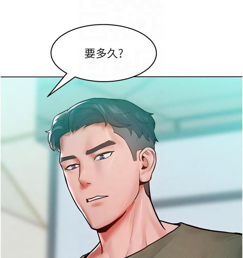 [Manhwa] A hundred ways to make a arrogant woman surrender Plot, mature woman wife#[152P]-107