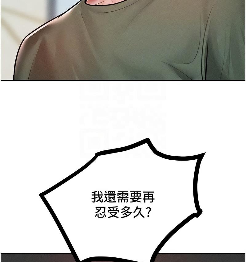 [Manhwa] A hundred ways to make a arrogant woman surrender Plot, mature woman wife#[152P]-108