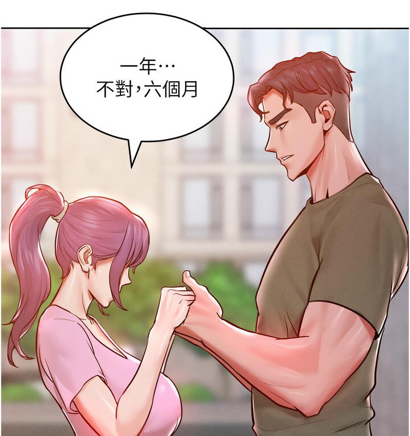 [Manhwa] A hundred ways to make a arrogant woman surrender Plot, mature woman wife#[152P]-115