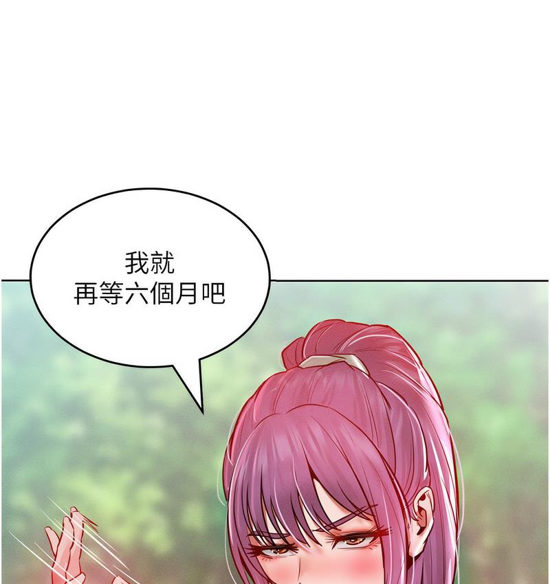 [Manhwa] A hundred ways to make a arrogant woman surrender Plot, mature woman wife#[152P]-117
