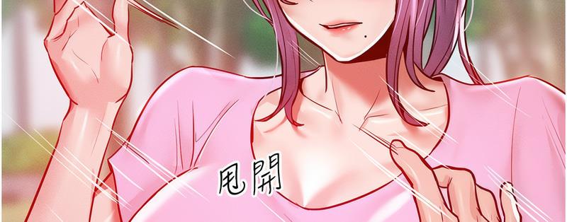 [Manhwa] A hundred ways to make a arrogant woman surrender Plot, mature woman wife#[152P]-118