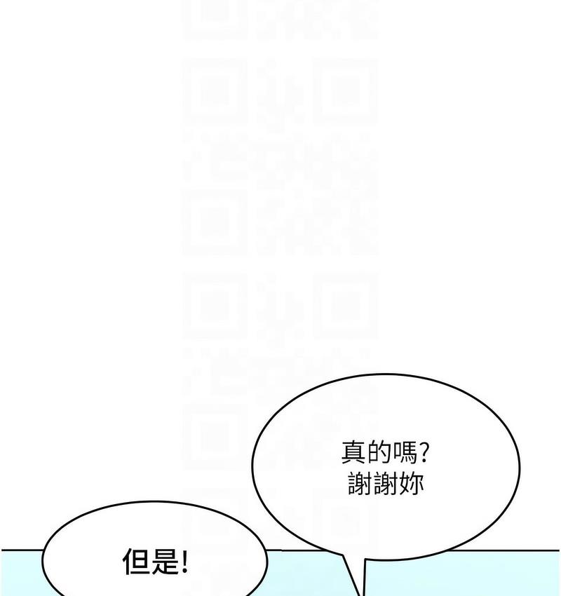 [Manhwa] A hundred ways to make a arrogant woman surrender Plot, mature woman wife#[152P]-120