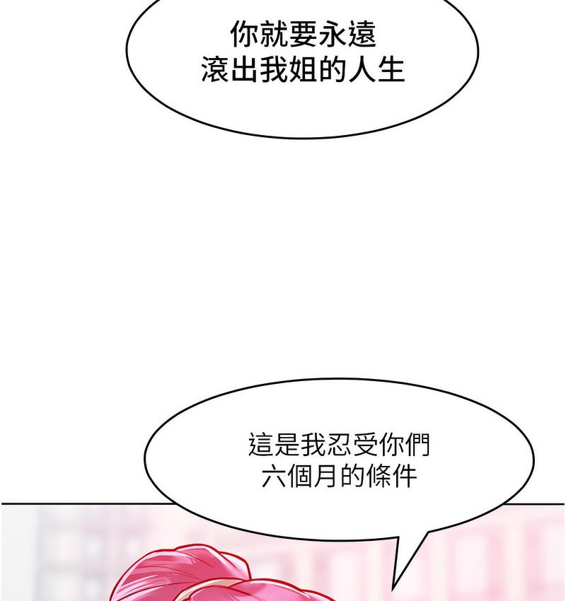 [Manhwa] A hundred ways to make a arrogant woman surrender Plot, mature woman wife#[152P]-125