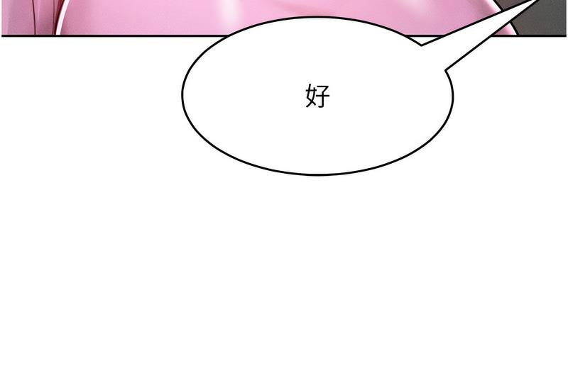 [Manhwa] A hundred ways to make a arrogant woman surrender Plot, mature woman wife#[152P]-127