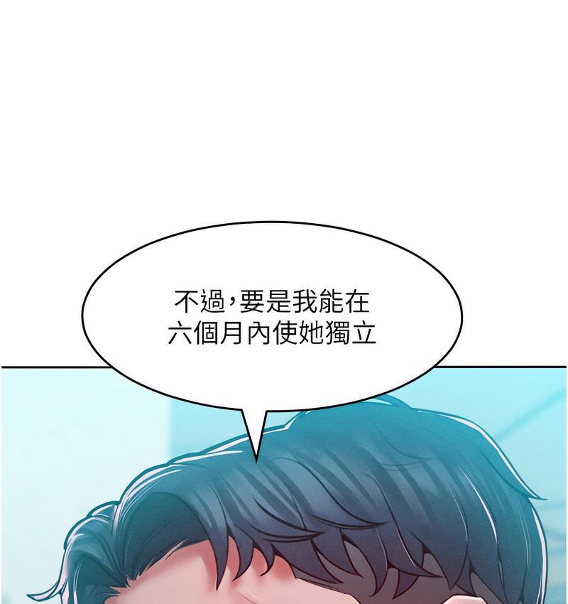 [Manhwa] A hundred ways to make a arrogant woman surrender Plot, mature woman wife#[152P]-128
