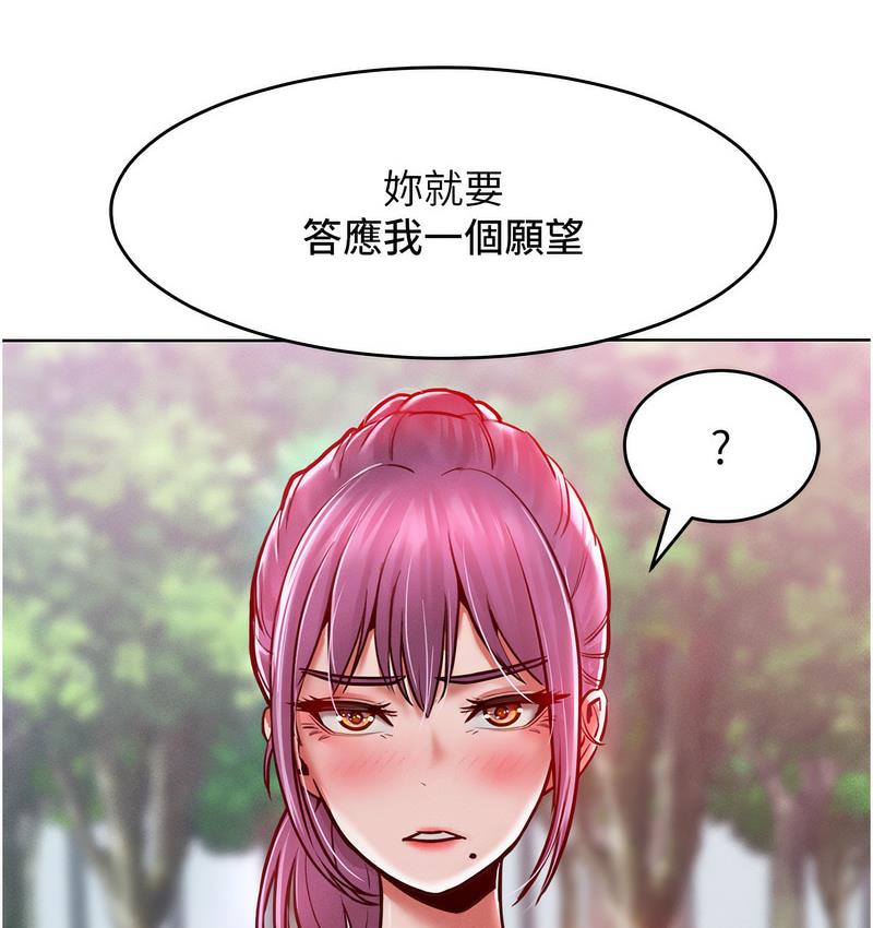 [Manhwa] A hundred ways to make a arrogant woman surrender Plot, mature woman wife#[152P]-130