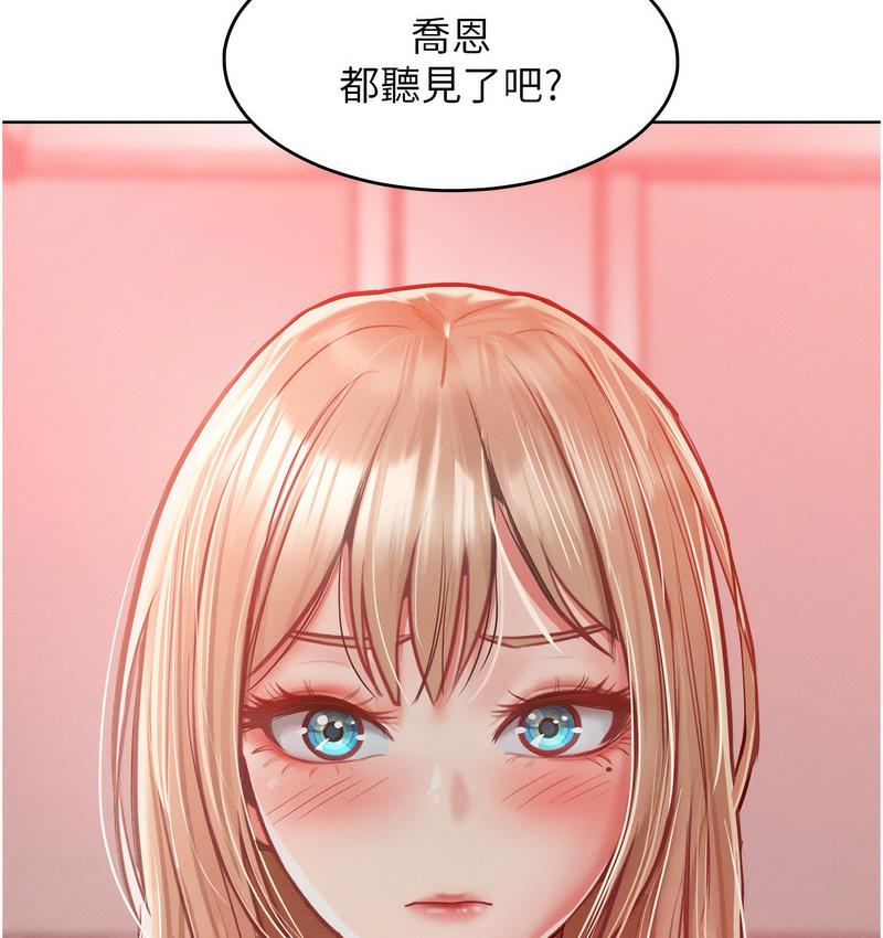 [Manhwa] A hundred ways to make a arrogant woman surrender Plot, mature woman wife#[152P]-133