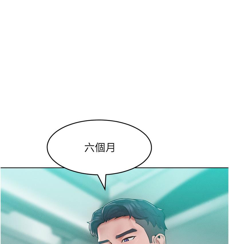 [Manhwa] A hundred ways to make a arrogant woman surrender Plot, mature woman wife#[152P]-135