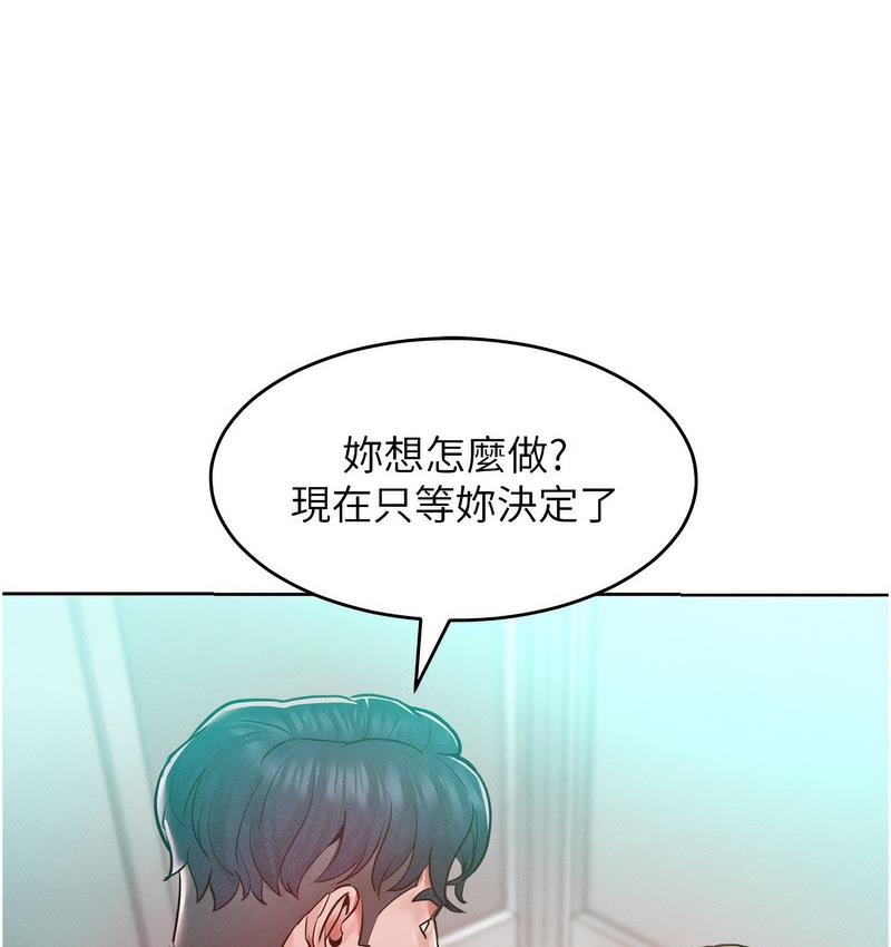 [Manhwa] A hundred ways to make a arrogant woman surrender Plot, mature woman wife#[152P]-138