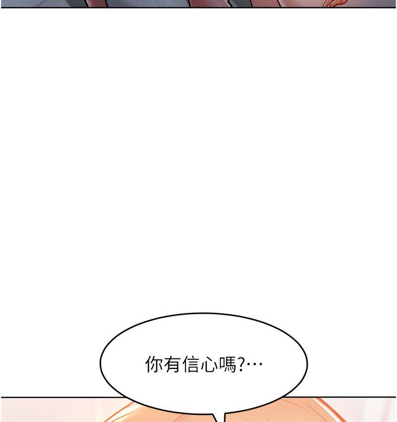 [Manhwa] A hundred ways to make a arrogant woman surrender Plot, mature woman wife#[152P]-140