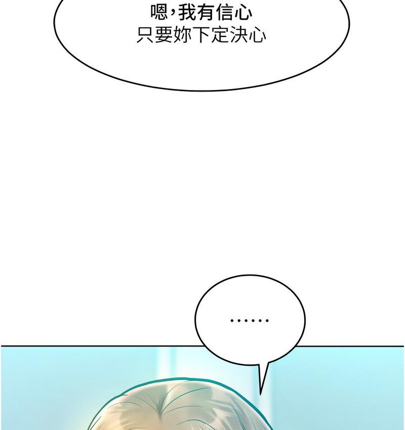 [Manhwa] A hundred ways to make a arrogant woman surrender Plot, mature woman wife#[152P]-144