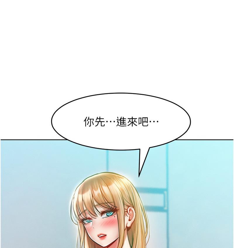 [Manhwa] A hundred ways to make a arrogant woman surrender Plot, mature woman wife#[152P]-149