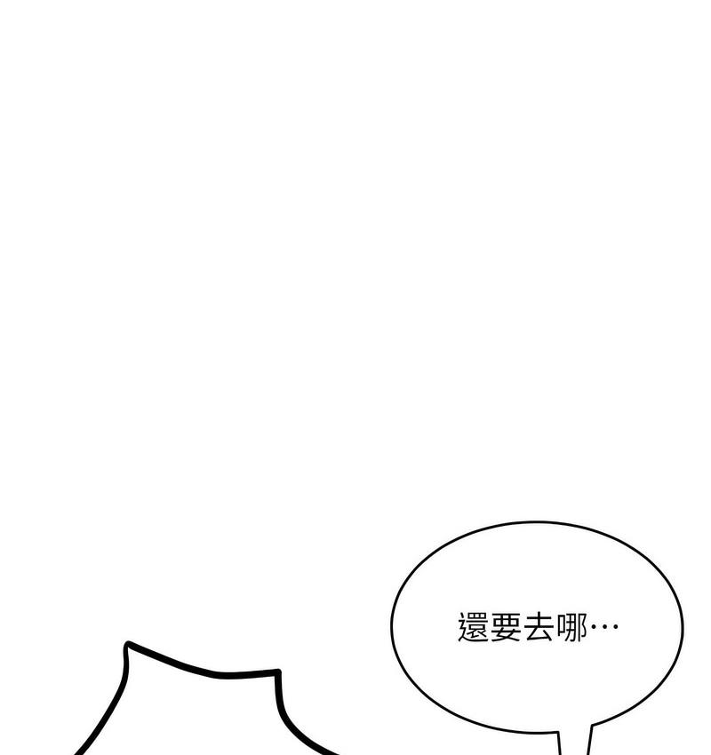 [Manhwa] A hundred ways to make a arrogant woman surrender Plot, mature woman wife#[152P]-15