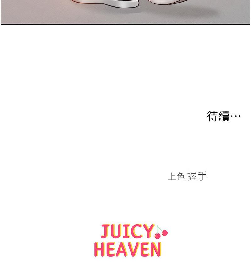 [Manhwa] A hundred ways to make a arrogant woman surrender Plot, mature woman wife#[152P]-152