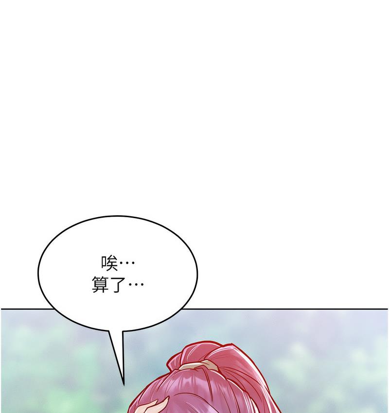 [Manhwa] A hundred ways to make a arrogant woman surrender Plot, mature woman wife#[152P]-18