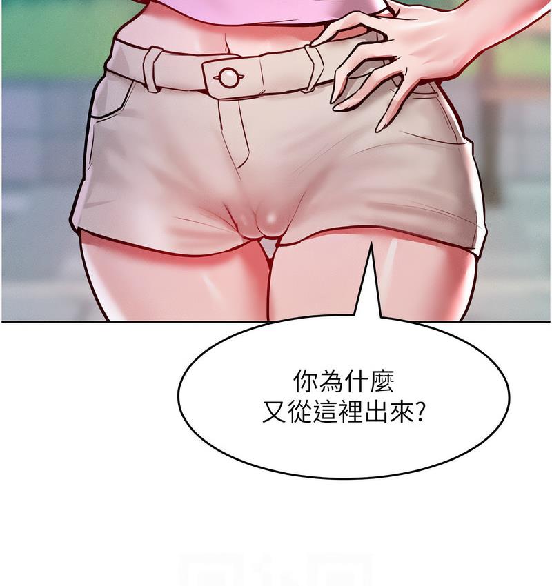 [Manhwa] A hundred ways to make a arrogant woman surrender Plot, mature woman wife#[152P]-20