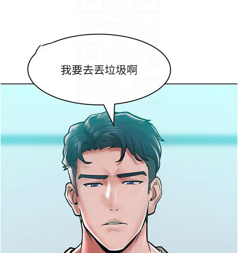 [Manhwa] A hundred ways to make a arrogant woman surrender Plot, mature woman wife#[152P]-21