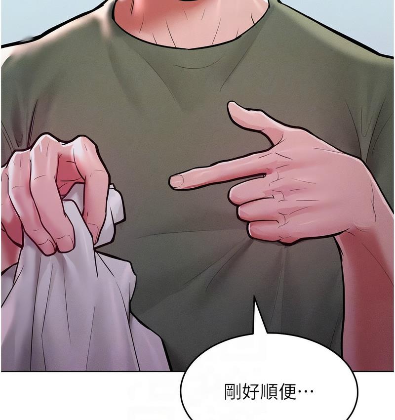 [Manhwa] A hundred ways to make a arrogant woman surrender Plot, mature woman wife#[152P]-22