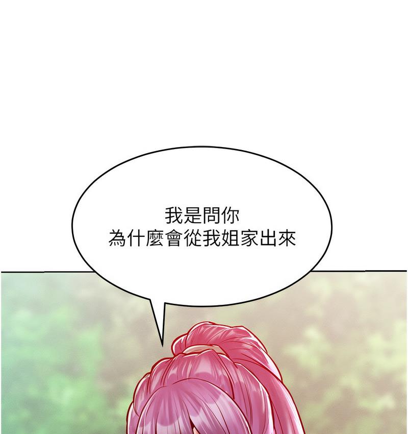 [Manhwa] A hundred ways to make a arrogant woman surrender Plot, mature woman wife#[152P]-24