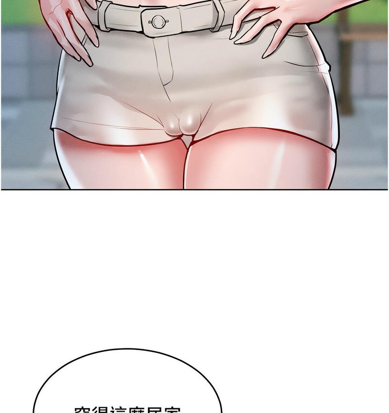 [Manhwa] A hundred ways to make a arrogant woman surrender Plot, mature woman wife#[152P]-26