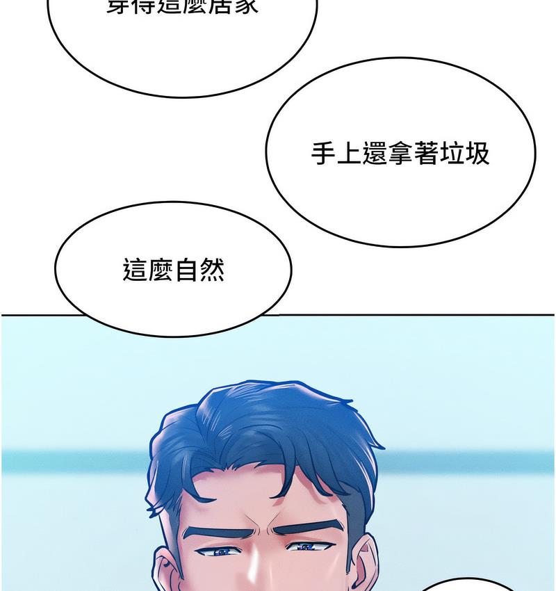[Manhwa] A hundred ways to make a arrogant woman surrender Plot, mature woman wife#[152P]-27