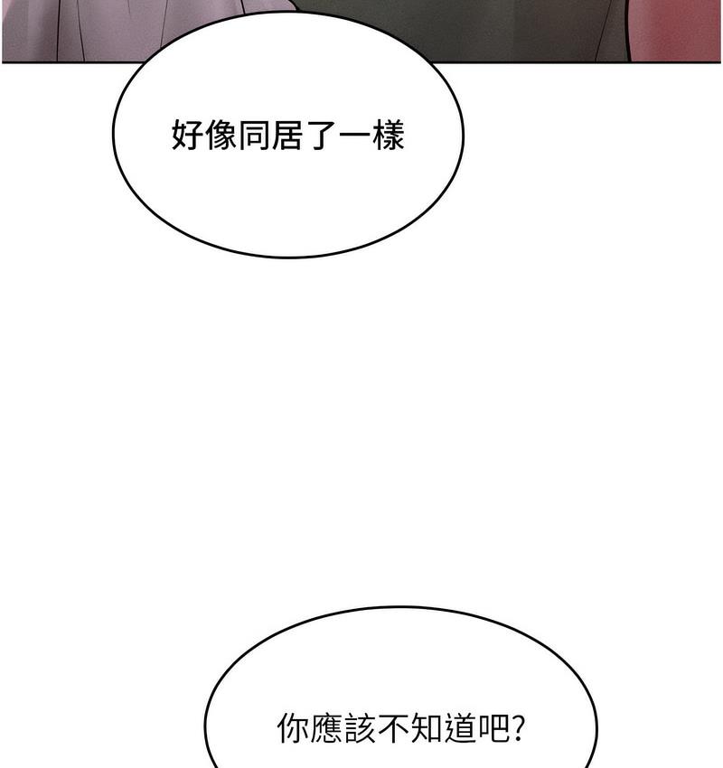 [Manhwa] A hundred ways to make a arrogant woman surrender Plot, mature woman wife#[152P]-29