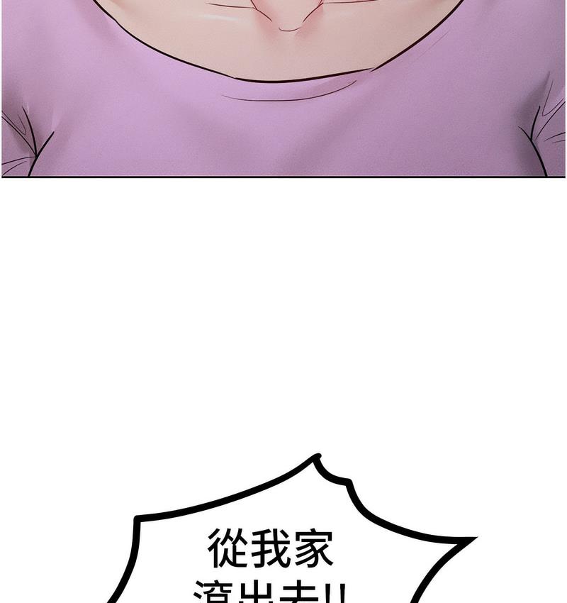 [Manhwa] A hundred ways to make a arrogant woman surrender Plot, mature woman wife#[152P]-3