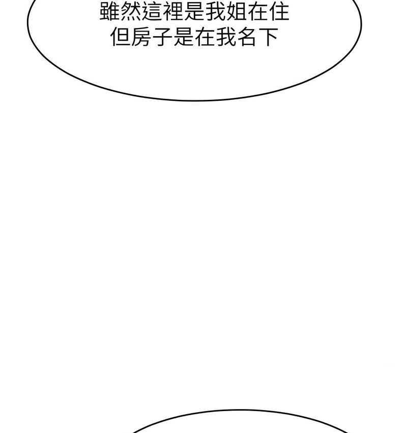 [Manhwa] A hundred ways to make a arrogant woman surrender Plot, mature woman wife#[152P]-31