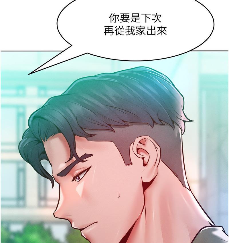 [Manhwa] A hundred ways to make a arrogant woman surrender Plot, mature woman wife#[152P]-32