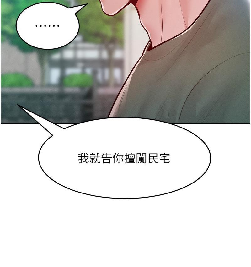 [Manhwa] A hundred ways to make a arrogant woman surrender Plot, mature woman wife#[152P]-33