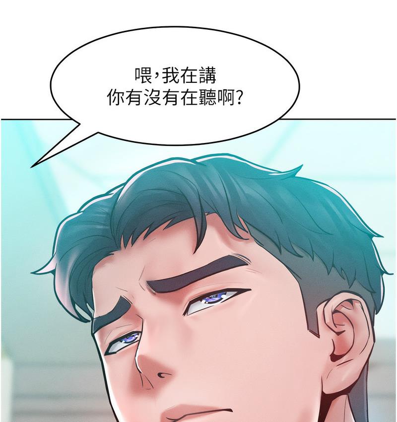 [Manhwa] A hundred ways to make a arrogant woman surrender Plot, mature woman wife#[152P]-34