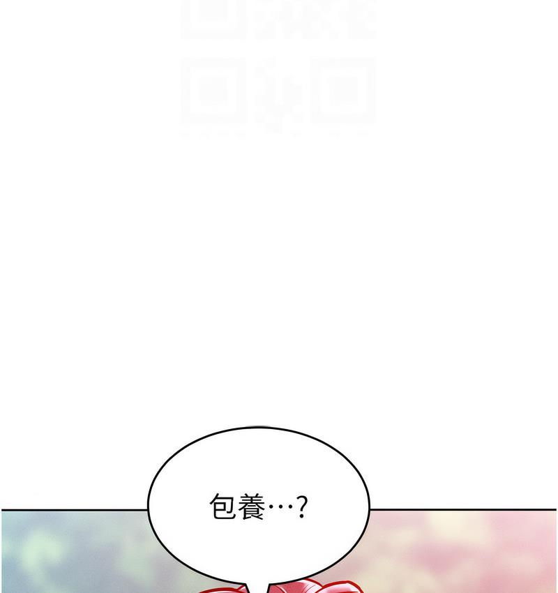 [Manhwa] A hundred ways to make a arrogant woman surrender Plot, mature woman wife#[152P]-37