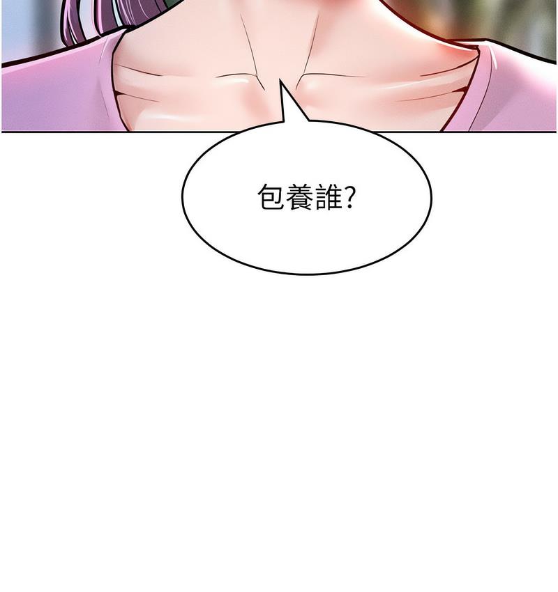 [Manhwa] A hundred ways to make a arrogant woman surrender Plot, mature woman wife#[152P]-39