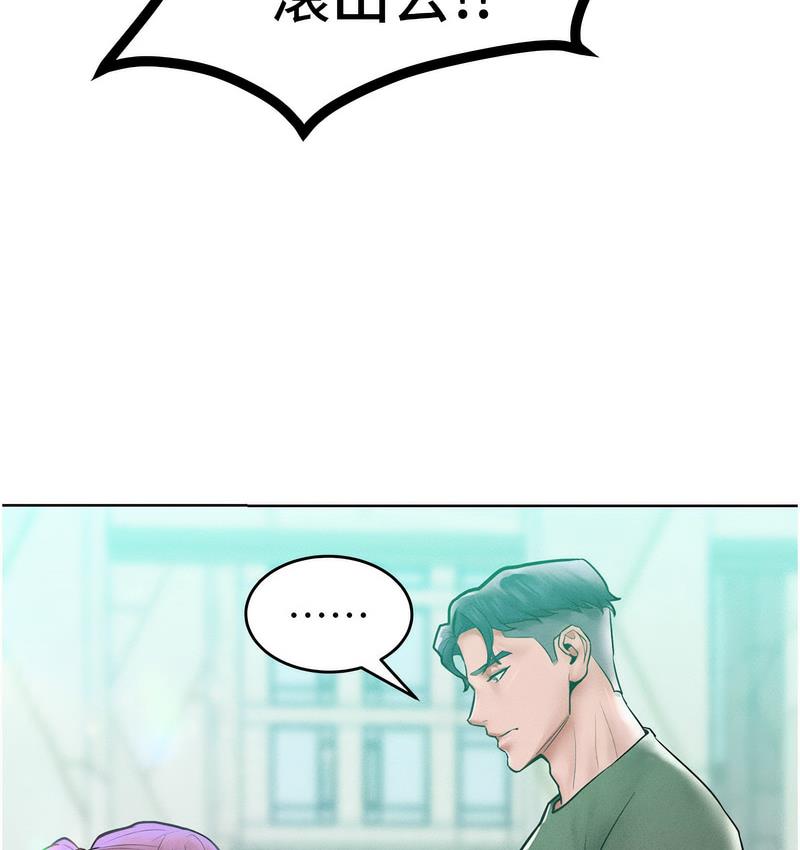 [Manhwa] A hundred ways to make a arrogant woman surrender Plot, mature woman wife#[152P]-4