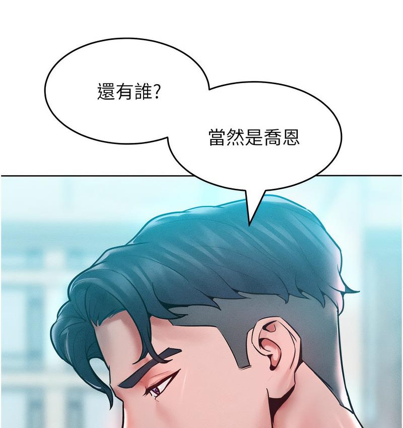 [Manhwa] A hundred ways to make a arrogant woman surrender Plot, mature woman wife#[152P]-40